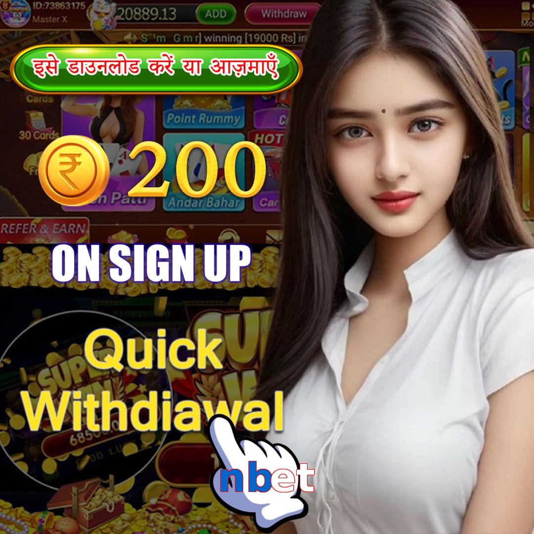 nbet